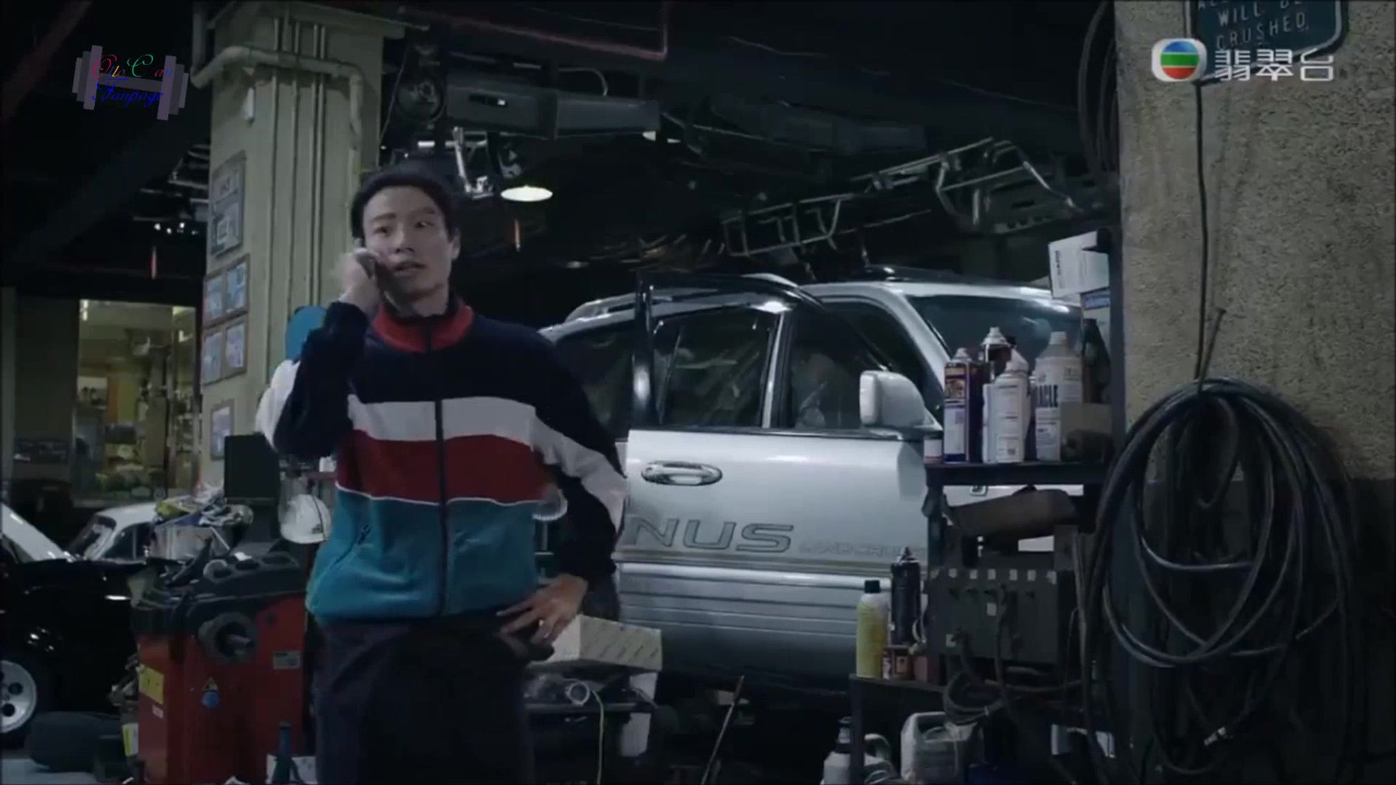 那些我愛過的人 Ep20 - 威